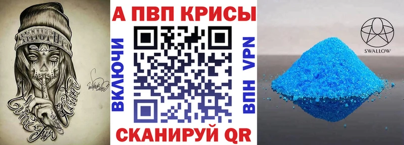 Где найти наркотики Реж Марихуана Псилоцибиновые грибы ГАШИШ Меф A PVP
