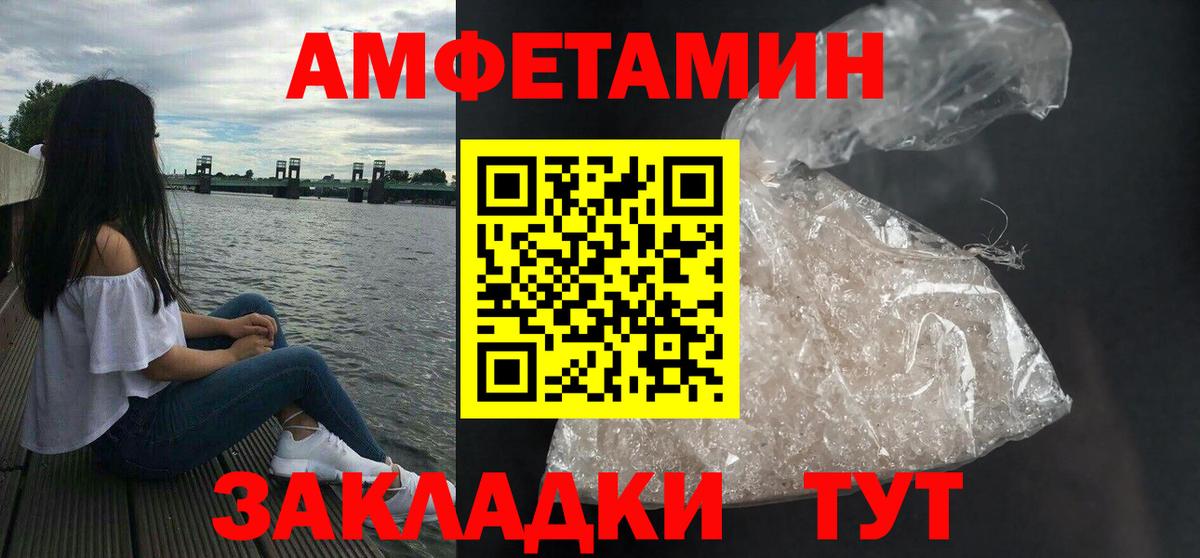 АМФ 98% Реж