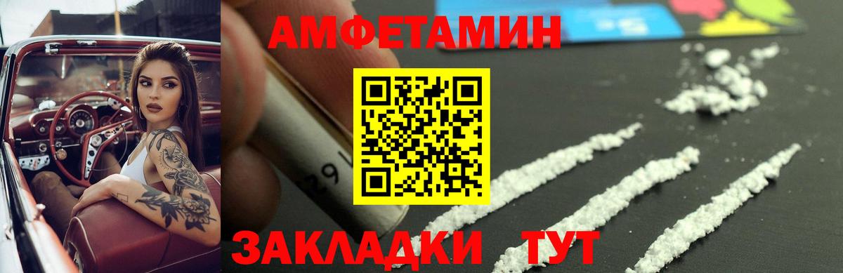 АМФ  АМФ 98%  Вход с VPN  Реж 