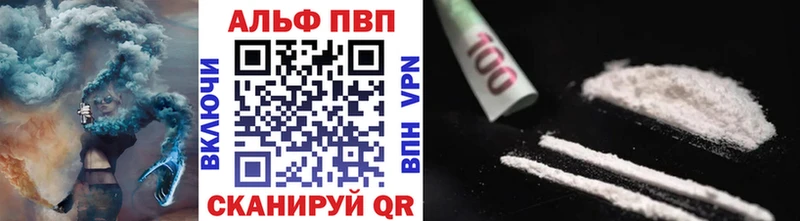 Alpha PVP СК  сайты даркнета состав  Реж 