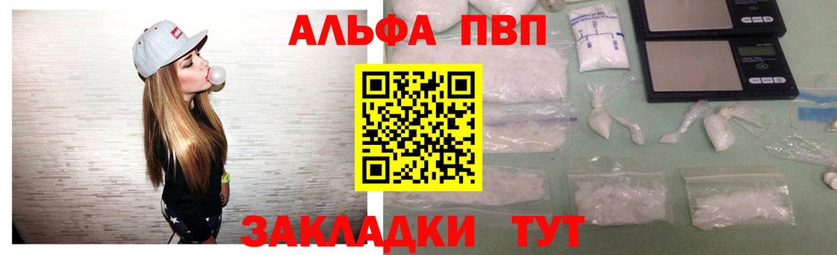 APVP СК  Вход с VPN  Реж  Alfa_PVP СК КРИС 
