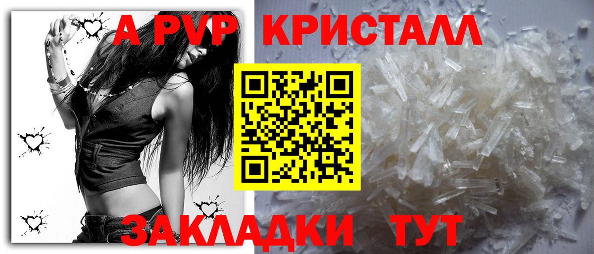 Alfa_PVP VHQ Реж