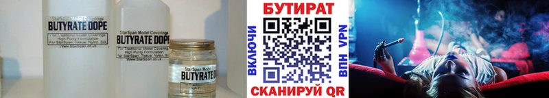 KRAKEN ONION Реж Бутират буратино
