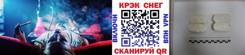 Кокаин 97% купить наркоту kraken ссылки Реж