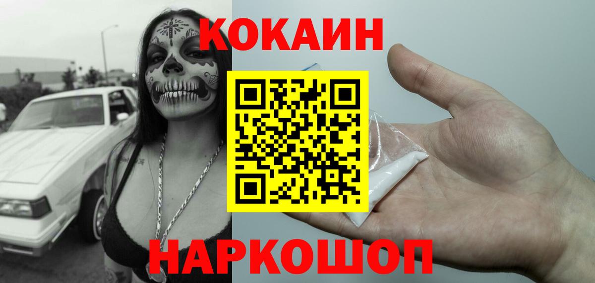 КОКАИН 98% Реж