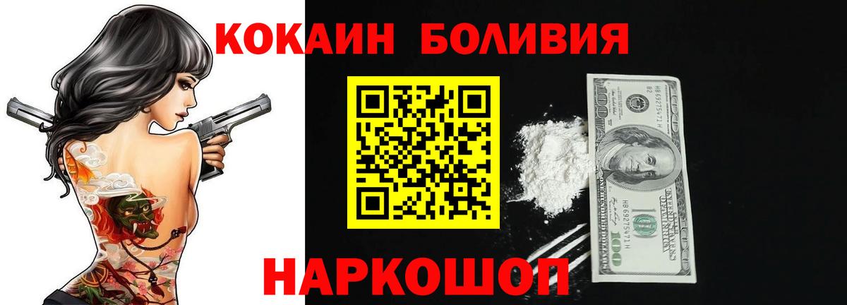 КОКАИН Колумбийский  Вход с VPN  Cocaine  Реж  Cocaine Эквадор 