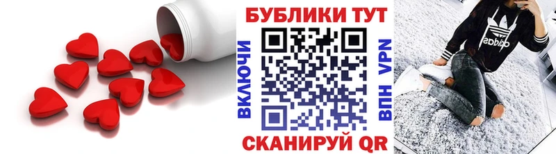 ЭКСТАЗИ MDMA  закладка  Реж 