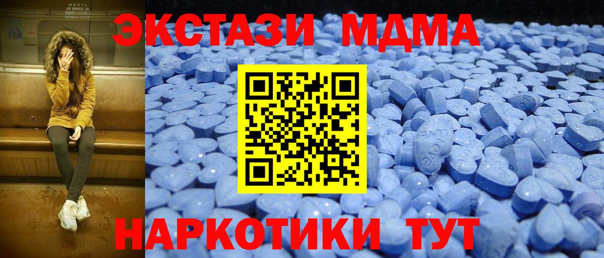 Экстази ешки  Экстази  Реж  Ecstasy таблы  Вход с VPN 