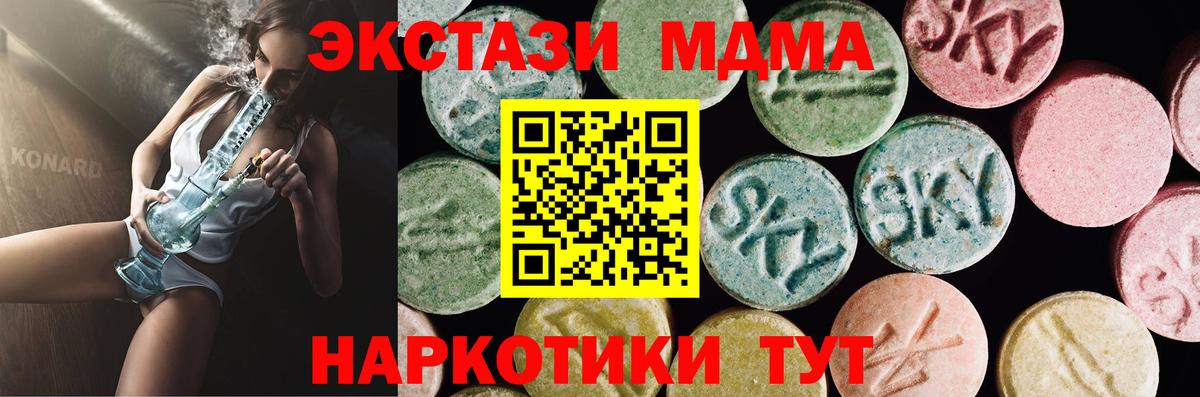 ЭКСТАЗИ mix  ЭКСТАЗИ DUBAI  Реж  Вход с VPN 