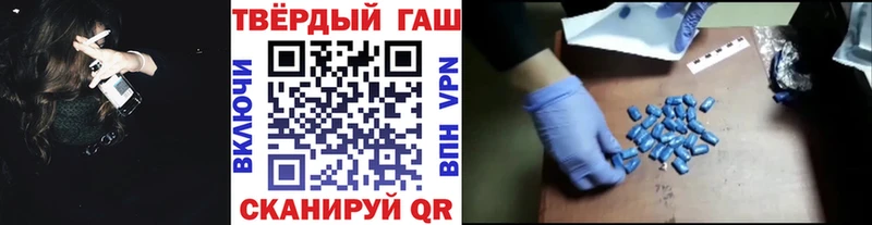 blacksprut ссылка  Реж  Гашиш hashish  где можно купить наркотик 