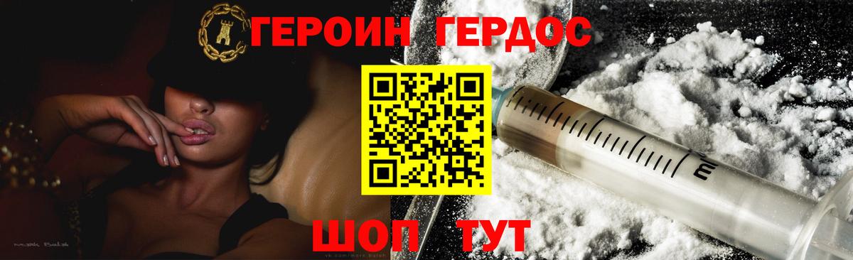 Реж  ГЕРОИН VHQ  Вход с VPN 