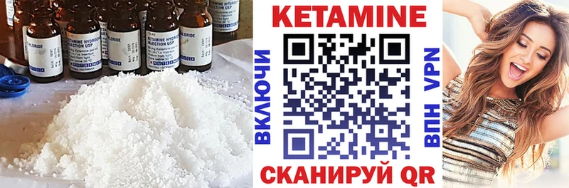 продажа наркотиков  Реж  КЕТАМИН ketamine 