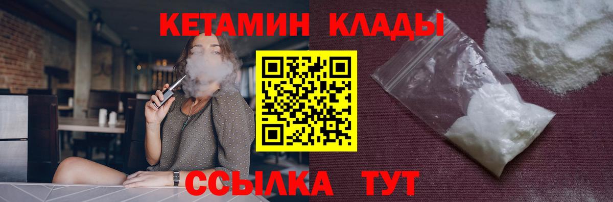 Марихуана  NBOMe  Реж  COCAIN  Alpha PVP СК   ГАШИШ  Вход с VPN  Меф МЯУ МЯУ кристаллы 