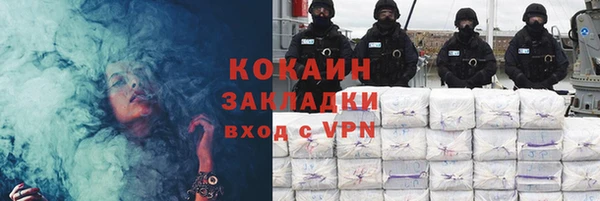 спиды Беломорск