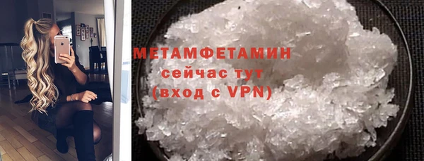 spice Белокуриха