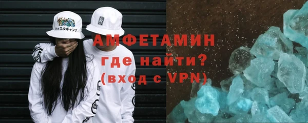 spice Белокуриха