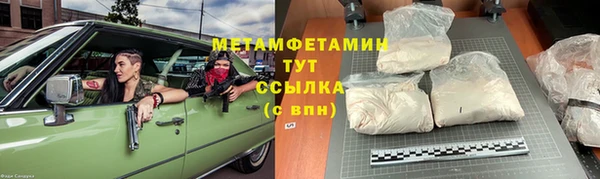 спиды Беломорск