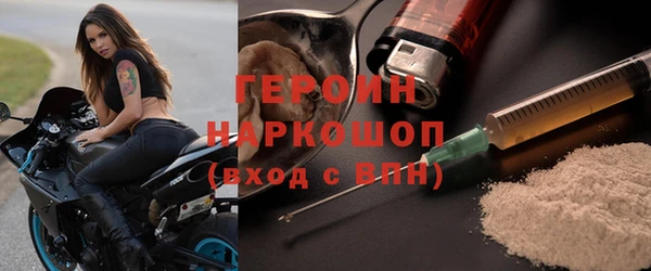 spice Белокуриха