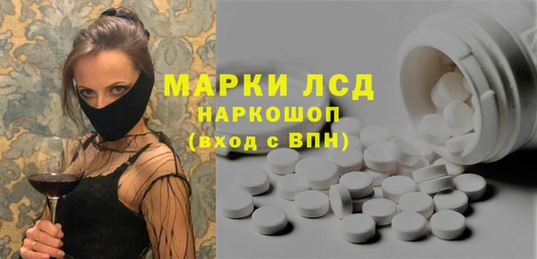 spice Белокуриха