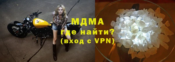 spice Белокуриха
