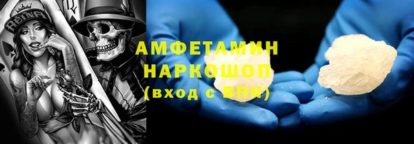 спиды Беломорск