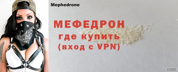 spice Белокуриха