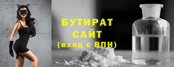 spice Белокуриха