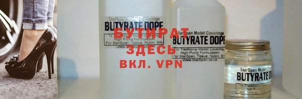 spice Белокуриха