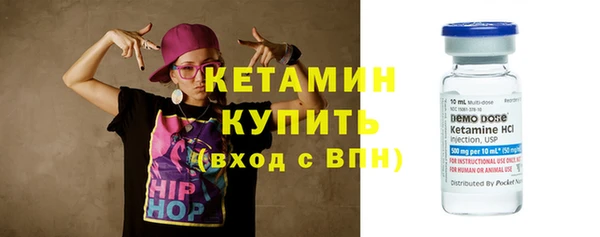 spice Белокуриха