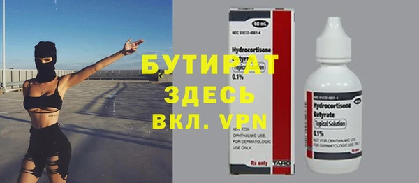 спиды Беломорск