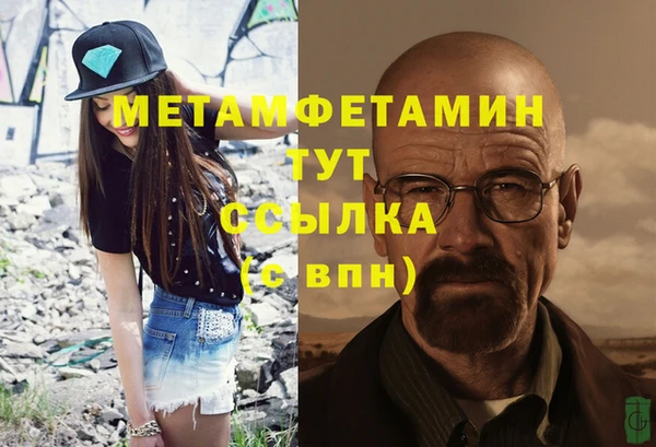 спиды Беломорск