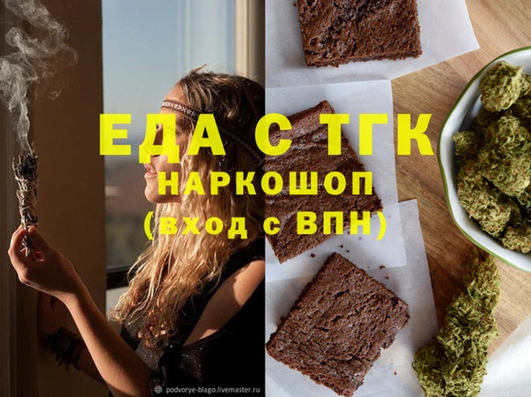 спиды Беломорск