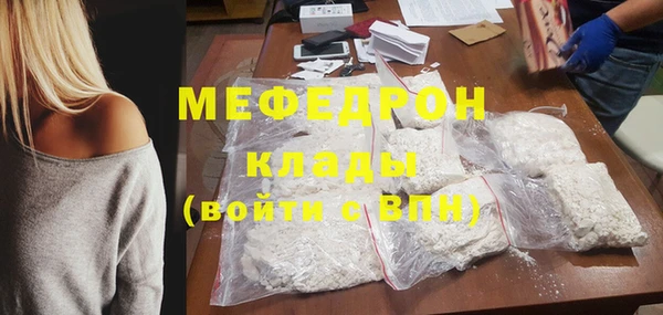 spice Белокуриха
