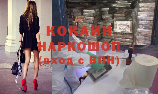 spice Белокуриха