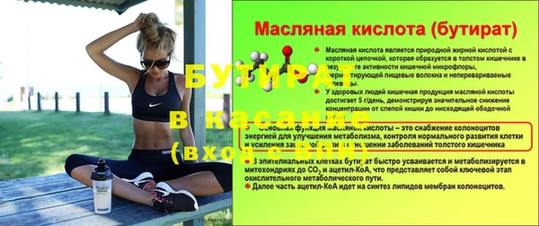 спиды Беломорск