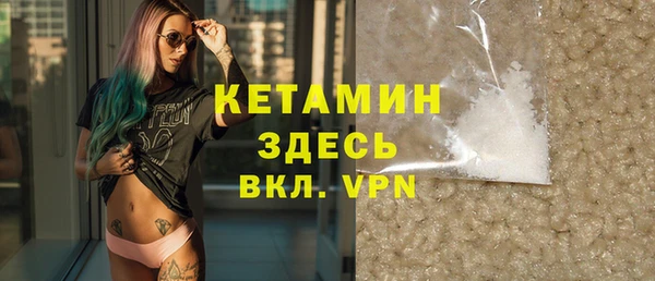 spice Белокуриха