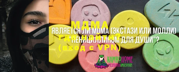 мдпв Белоозёрский