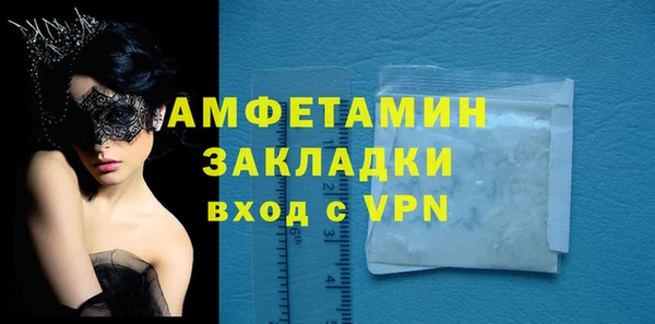spice Белокуриха
