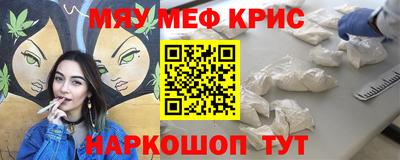 герыч Рыбинск