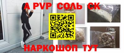 гидропоника Рузаевка