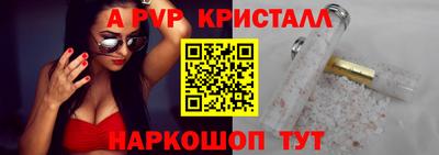 гидропоника Абакан