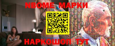 первитин Абинск