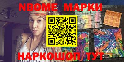 первитин Абинск