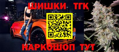 герыч Рыбинск