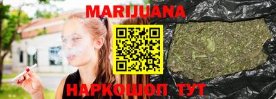 герыч Рыбинск