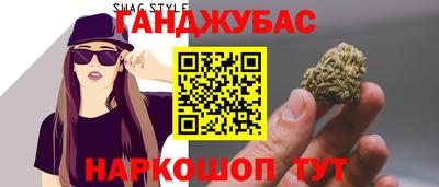 героин Азнакаево