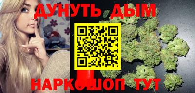 метамфетамин Аргун