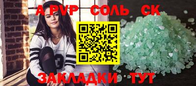 гидропоника Абакан
