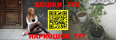 герыч Рыбинск