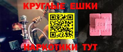 герыч Рыбинск